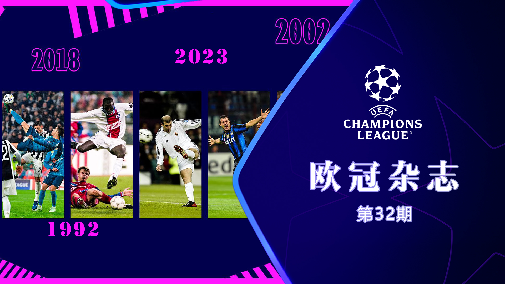 并结合近5 并结合近5